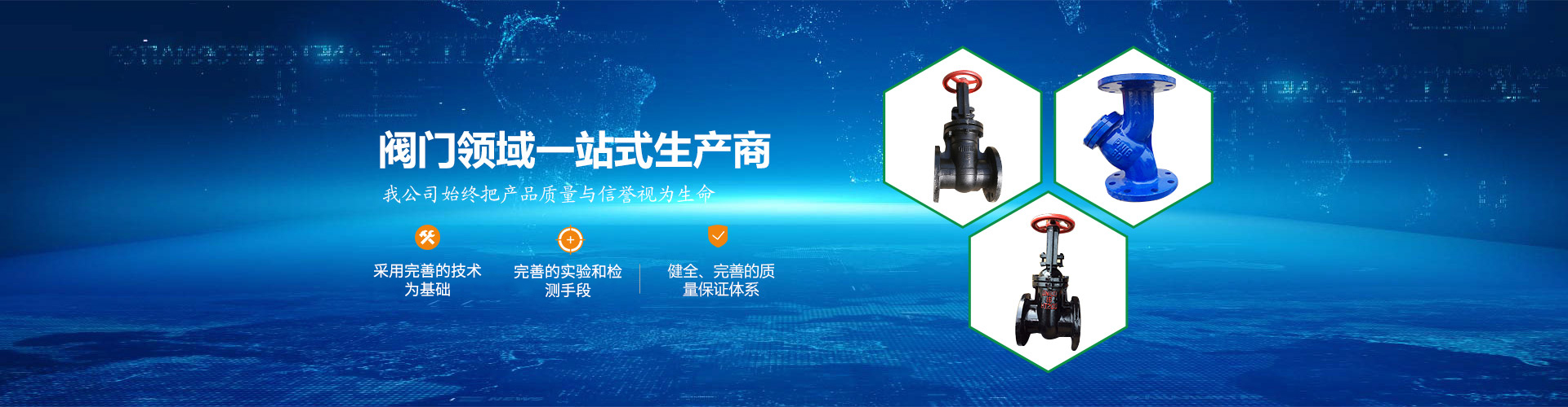 新鄉(xiāng)市中遠(yuǎn)閥門廠
